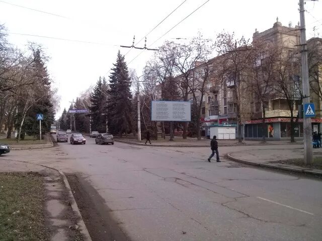 Индекс краматорск. Краматорск ул ленина, 20. краматорск шкадинова. краматорск ул ленина. улица шкадинова краматорск.