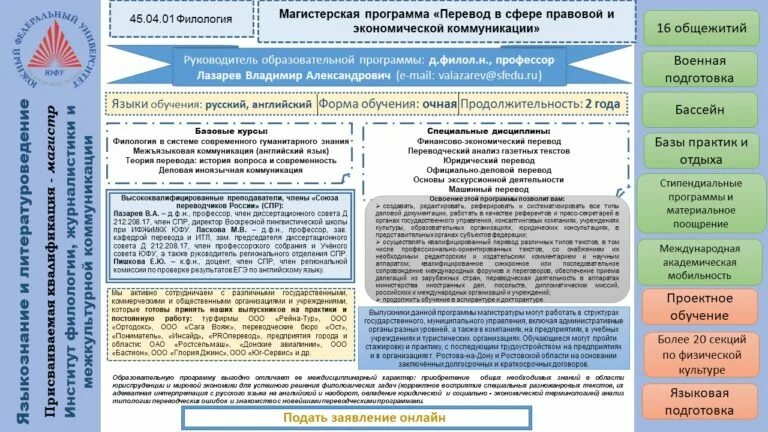 Программы переводчики примеры. Включи программу перевод. Программа переводчик с английского. Omegat программа для перевода. Автоматизированный перевод.