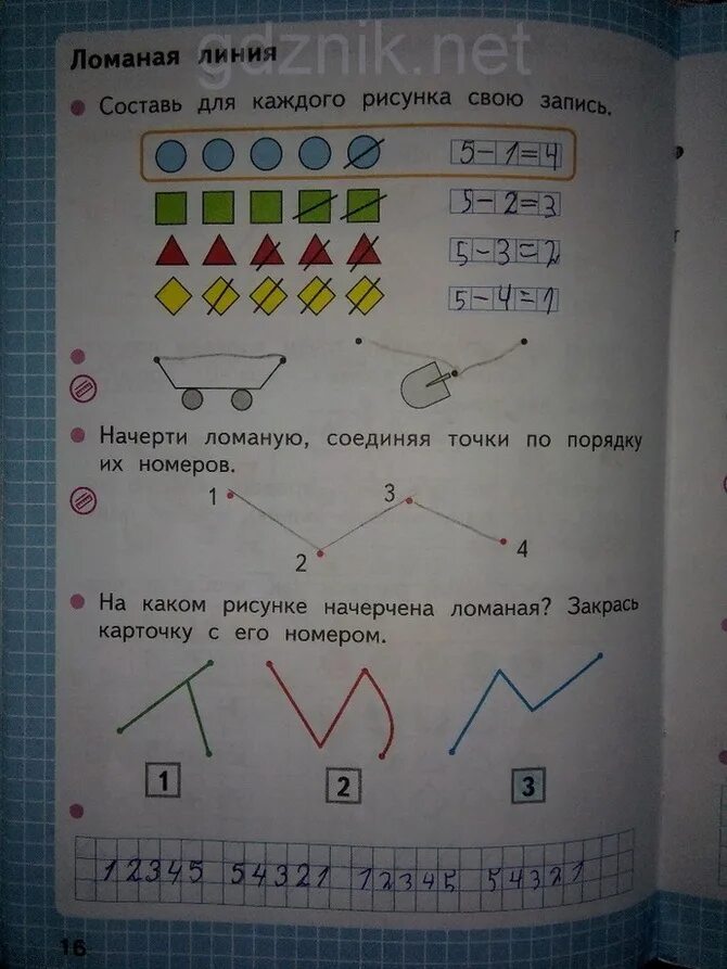 Рабочая тетрадь по математике 8 класс. Математика моро 1 класс рабочая тетрадь стр 16. школа россии математика рабочая тетрадь 1 класс 2 часть стр 16. тетрадь по математике 1 класс моро волкова ответы стр 16. рабочая тетрадь по математике 1 класс школа россии 1 часть стр 16.