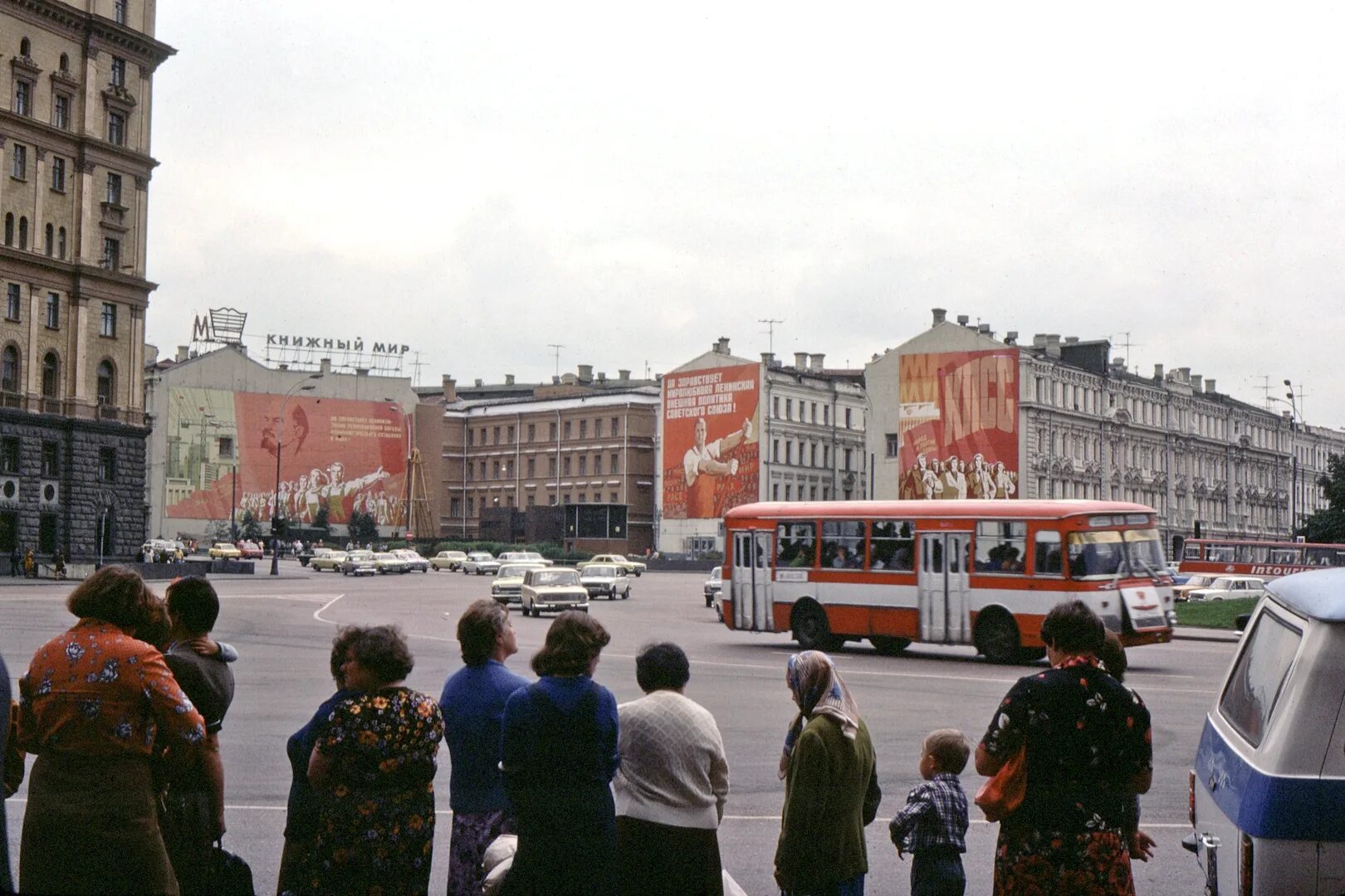 Москва 1981. Москва 70-е площадь Дзержинского. Москва 1981 год. Советская Москва в 80е.