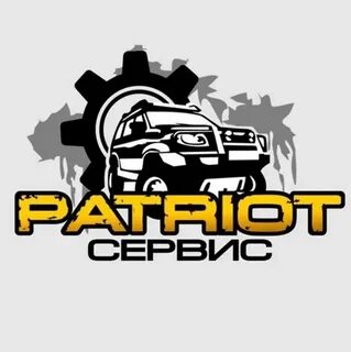 Уаз сервис