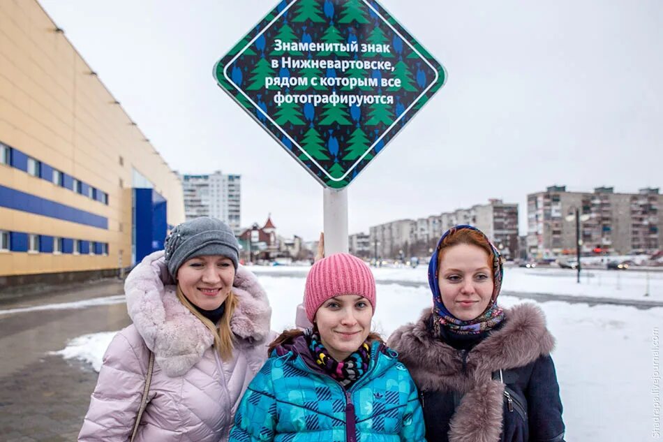 карта профсоюза роснефти. нижневартовск набережная города. администрация нижневартовска сотрудники. норд-сервис нижневартовск официальный сайт. норд нижневартовск.