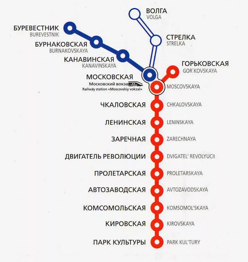 Горьковская метро до скольких