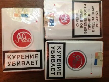 Сигареты ява белое золото