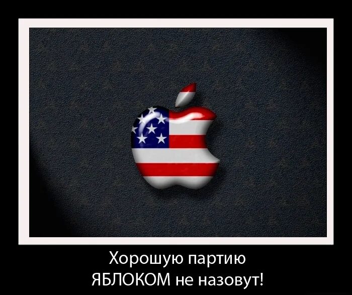 Тупые ватники. Пиндосы мемы. Пендостан. Пендостан. Пиндостан.