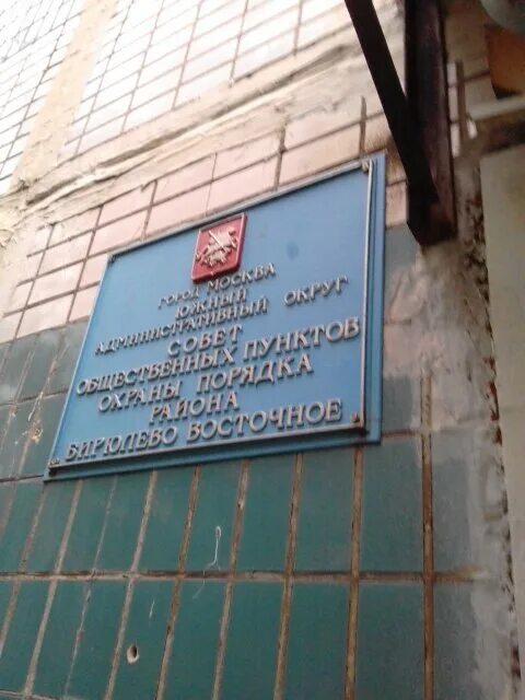 Самара, ул. 43 отдел полиции санкт-петербурга. 43 отделение полиции. 50 лет влксм, 3 участковый пункт полиции. Отдел полиции в петроградском районе г санкт-петербург.