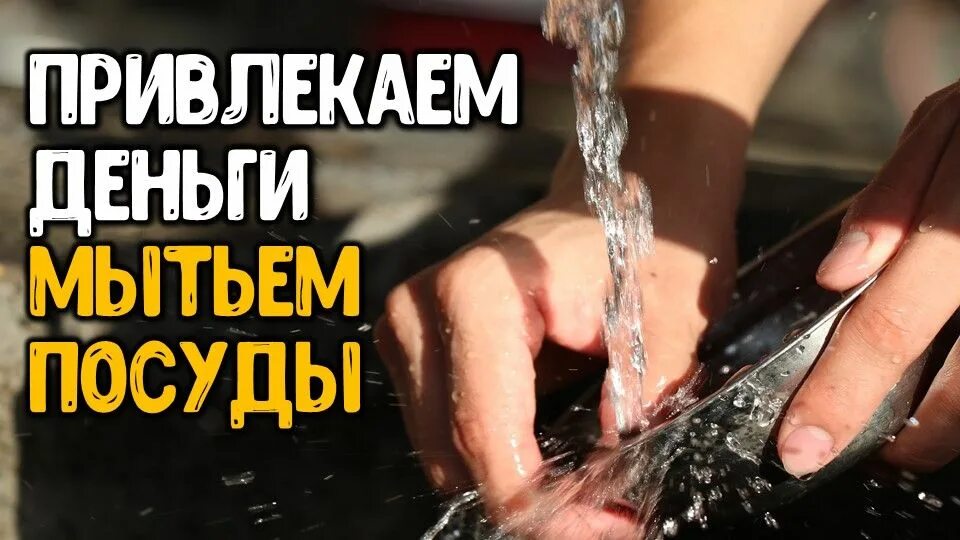 Аффирмации на богатство. Жизнь и творчество м ю лермонтова. Привлеченный стих. Волшебный стишок для привлечения денег. Аффирмации на богатство.