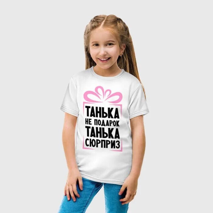 Вика надпись. Детская про вику. Детская про вику. Детская про вику. Майка я люблю вику.