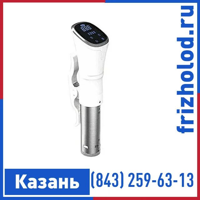 Сувид сирман. Термостат понружной hkn-sv 12. Термостат погружной hurakan hkn-sv12. Термостат погружной hurakan. Термостат погружной hurakan hkn-sv40.