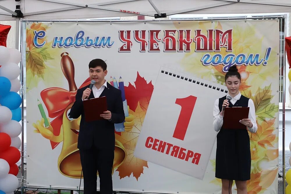 Принял участие в линейке посвященную дню знаний