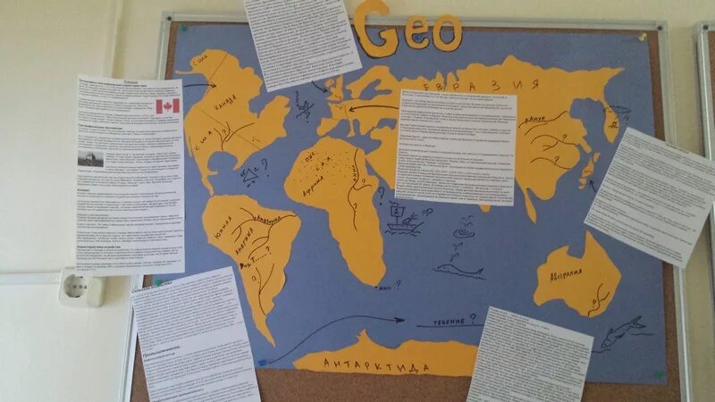 Неделя географии. Неделя географии в школе плакаты. Плакат на тему неделя географии. Оформление к недели географии.