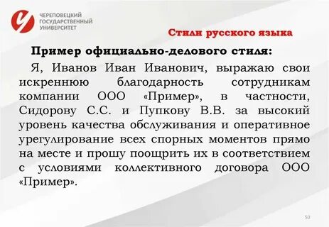 Выбрать кратко из текста