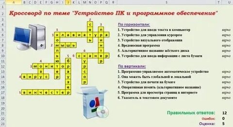 Жанр компьютерных игр 5 букв сканворд