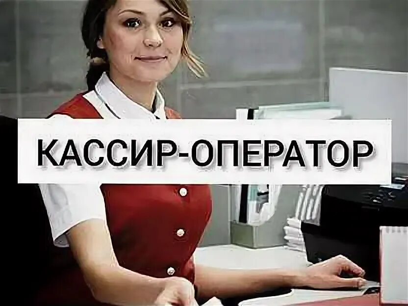 Вахта набережные челны. Оператор такси. Вакансии оператор в набережных челнах. Сборщик проводов. Вакансии оператор в набережных челнах.