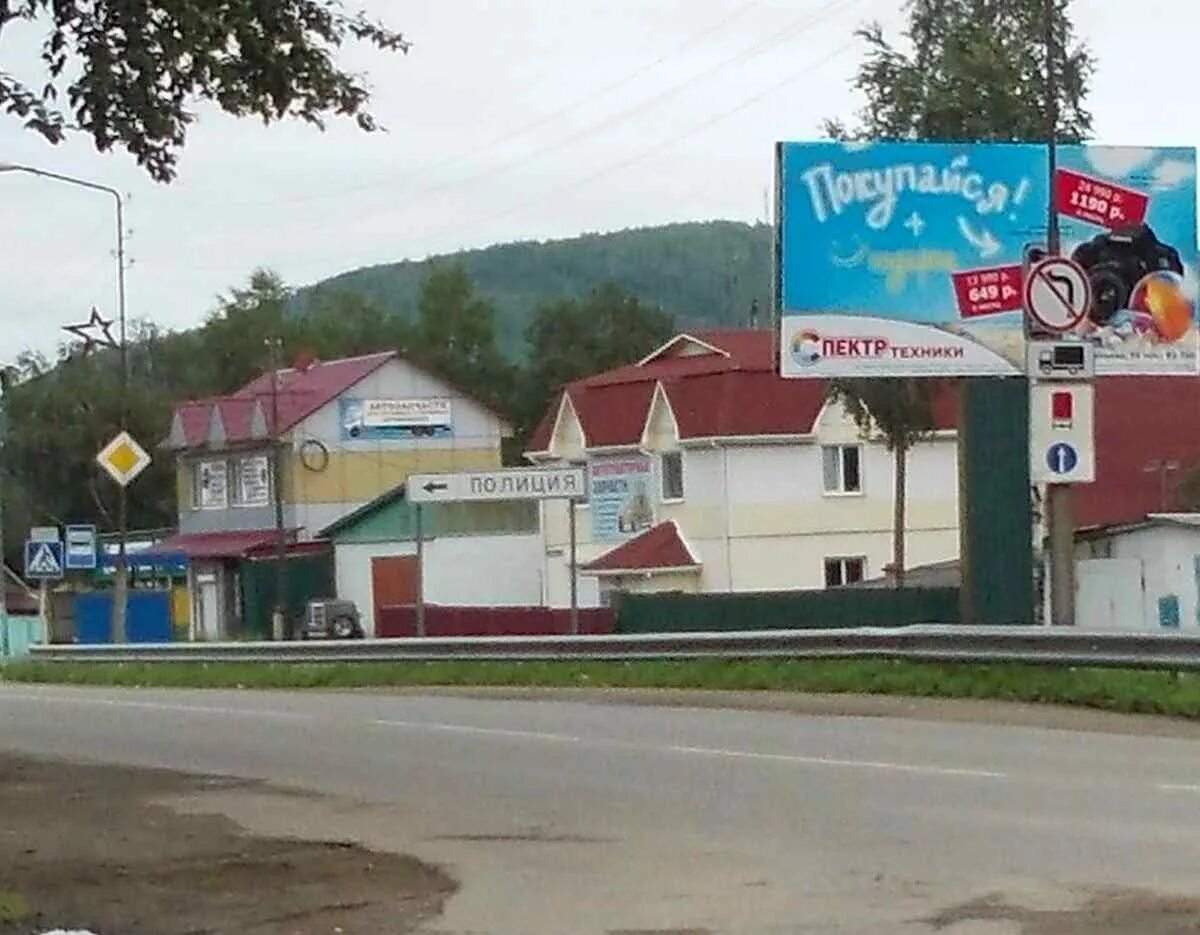 Форпост кавалерово работа. Кавалерово магазины. кавалерово первомайская 34. арс кавалерово. форпост кавалерово.