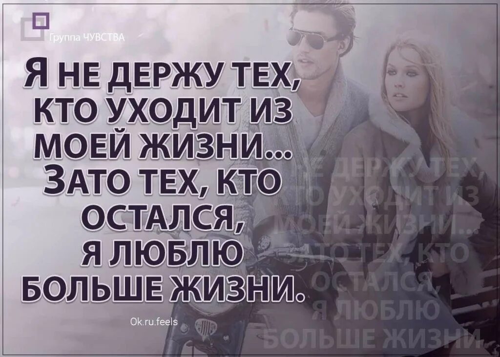 Можно уйти и остаться
