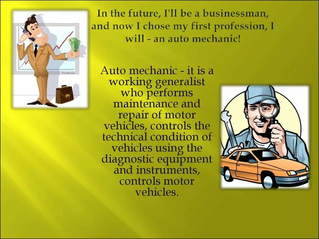 Проект моя будущая профессия однкнр. Презентация по профессии автомеханик. Моя будущая профессия автомеханик. Профессия механик презентация. Рассказ о будущей профессии.