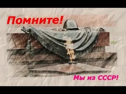 Песнь павших