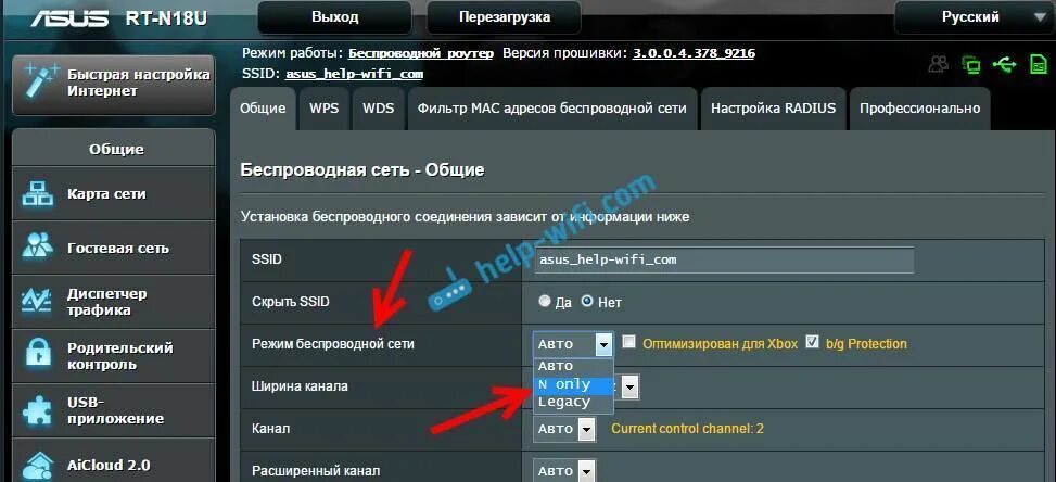Как увеличить мощность сигнала. Уровень сигнала роутер. параметры сигнала беспроводных сетей. расширение диапазона wifi. программы для усиления wi fi.