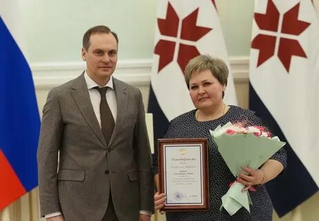 Сайт жкх мордовии