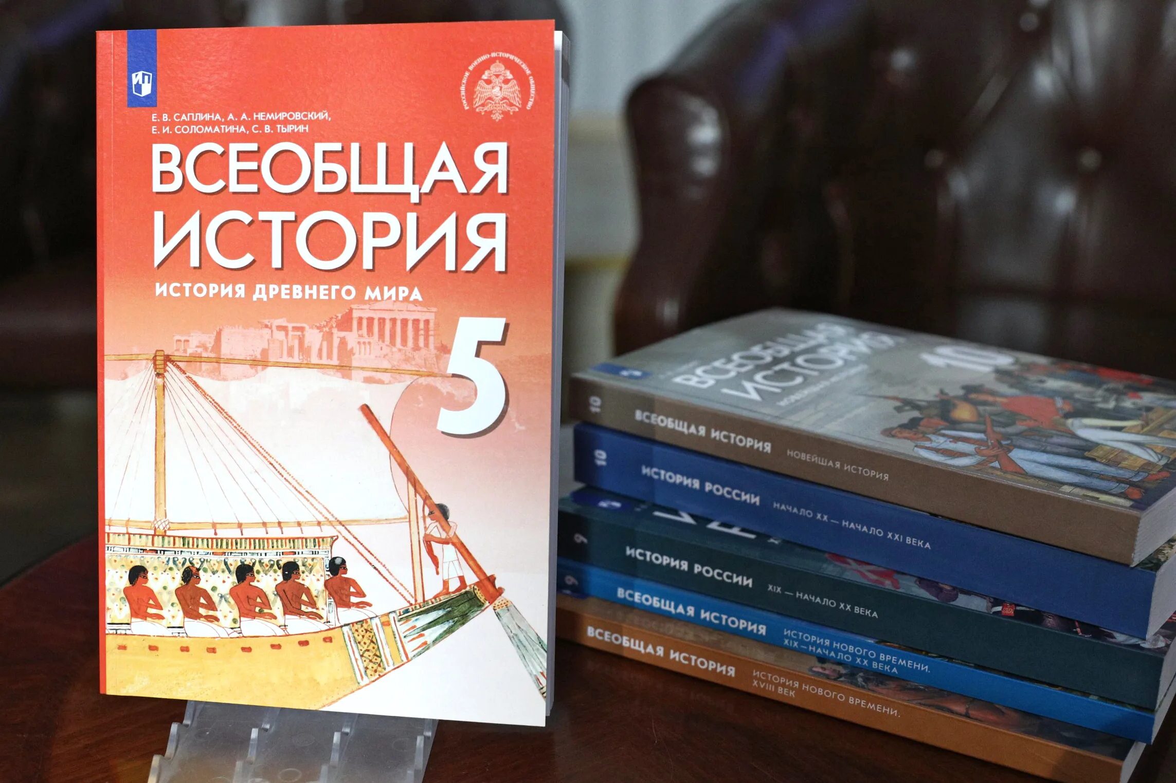 Всеобщая история 10 класс учебник. Всеобщая история 10 класс мединский. Учебник по истории 11 класс мединский ответы. Учебник по всеобщей истории 10. Мединский учебник истории 11 класс.
