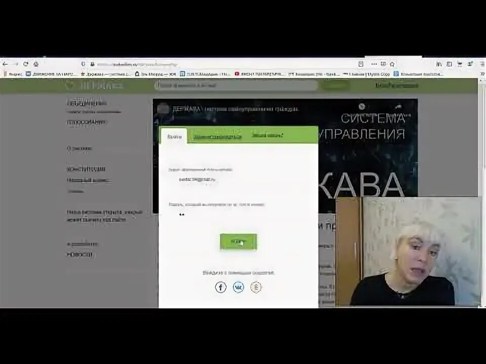 Зарегистрироваться смотрим. Зарегистрироваться смотрим