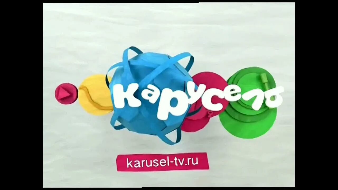 Карусель Телеканал логотип. Логотип канала Карусель 2014. Карусель Телеканал 2014. Телеканал Карусель 2015. Карусель 2015 год