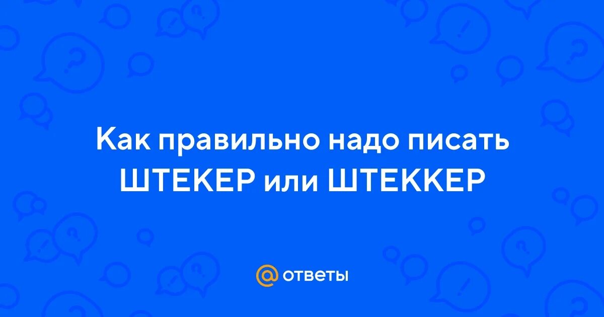 Как нужно правильно дрочить