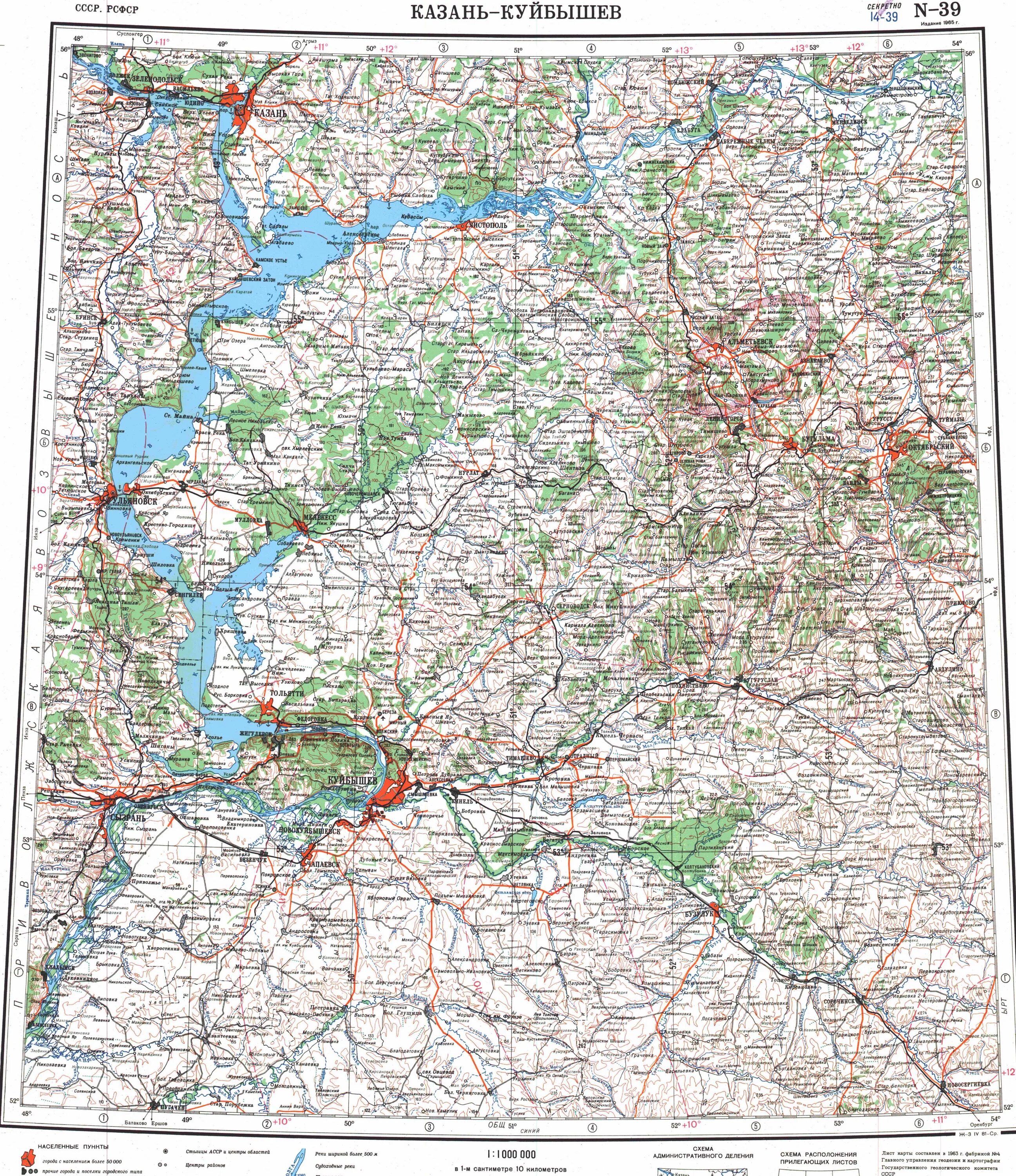 Карты масштаба 1 2000000. Карты Генштаба Самарской области. Карта Генштаба Самарской области 1 100000. Карта Самарской области с масштабом. Топографическая карта Самарской области подробная.