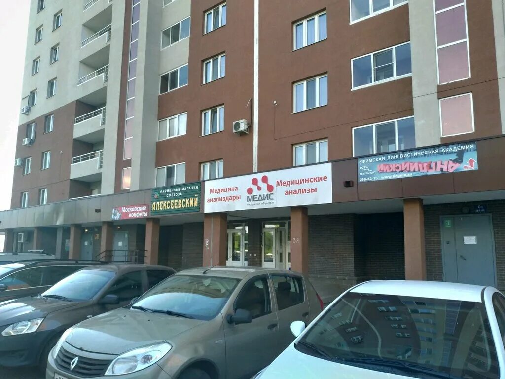 Афина затон уфа: найдено 75 картинок