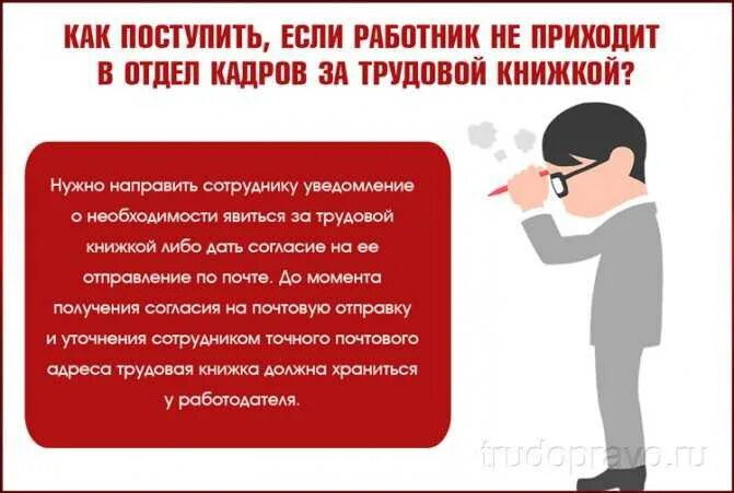 Пожелания при увольнении. Прощание с коллегами при увольнении. Прощание с коллективом при увольнении. Пожелания сотруднику при увольнении.