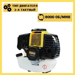 Триммер бт 520