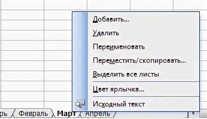 Напишите активный лист. Как выделить весь рабочий лист. Создайте макрос переименования активной рабочей книги..