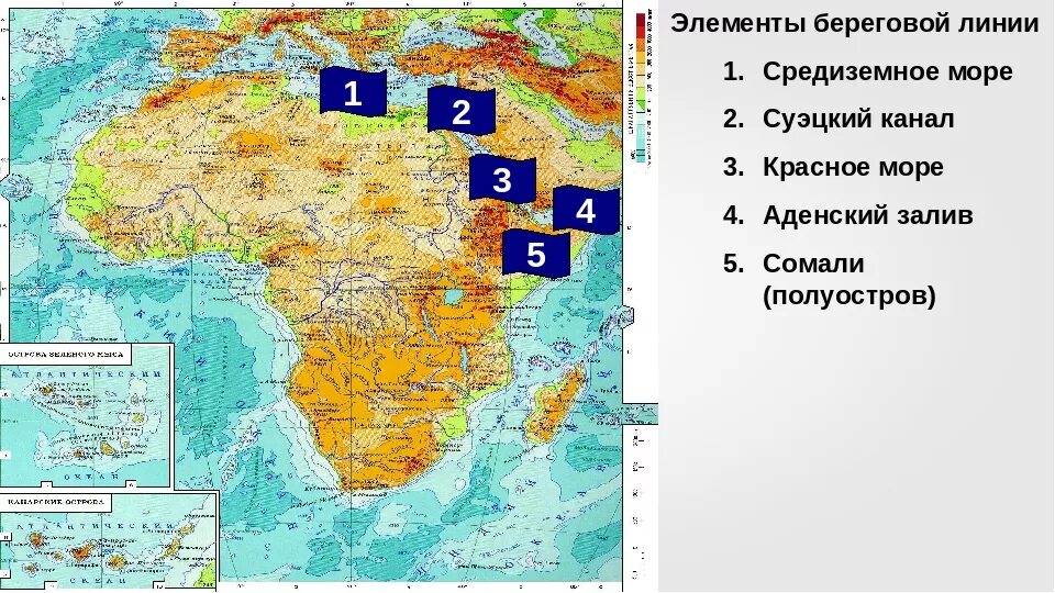 Береговая линия Африки на карте. Элементы береговой линии Африки. Береговая линия Африки на контурной карте. Элементы береговой линии Южной Африки.