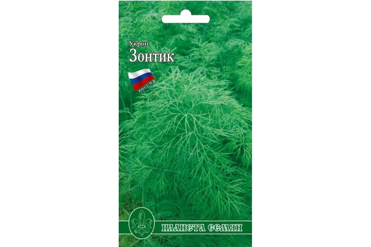 Сорт укропа без зонтиков. Укроп сорт зонтик. Семена укроп зонтик. Укроп-зонтик сорт раннеспелый.