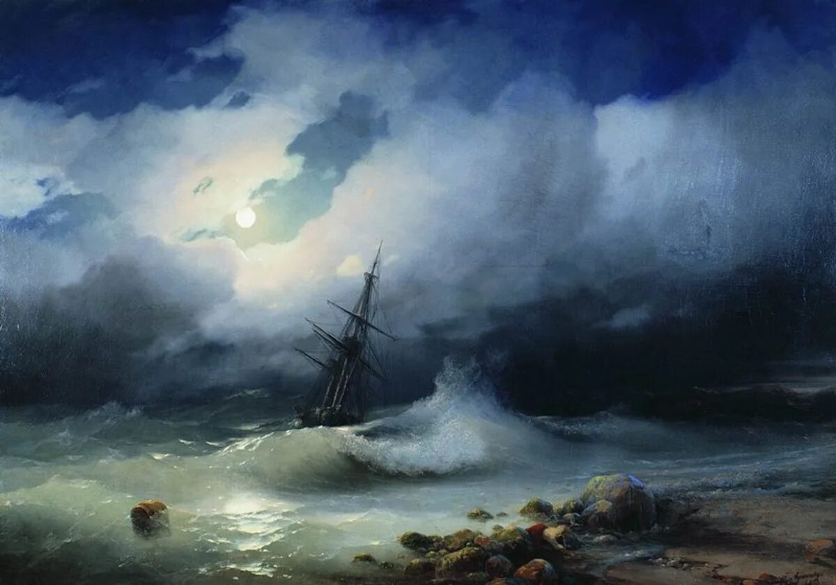 Художник изображающий море. Айвазовский бурное море ночью 1853. иван константинович айвазовский шторм на море. айвазовский бурное море 1868. «буря на северном море» 1865 айвазовский.