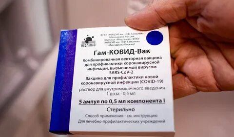 Обязательная вакцинация ковид