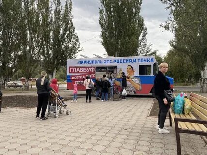 Макеевский родничок
