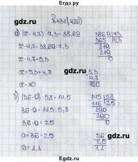 Математика 6 класс номер 1.90 страница 24