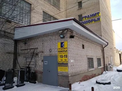 Гагарина 42