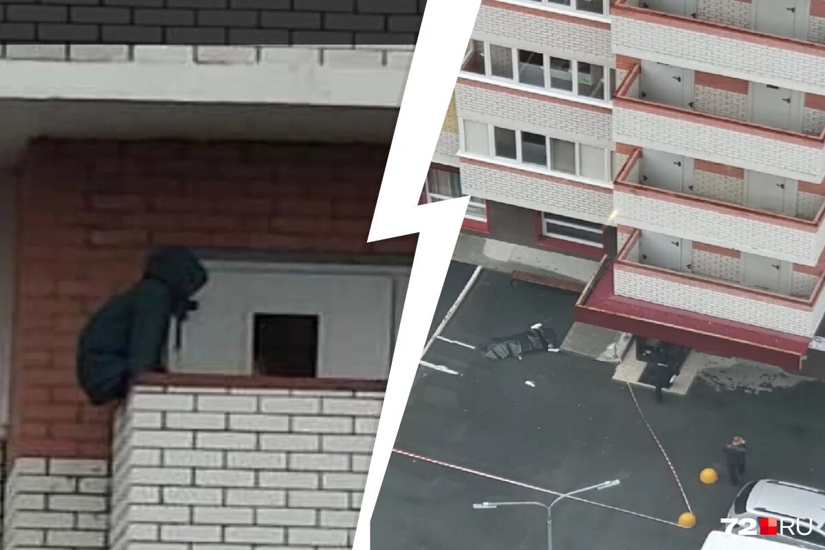 сон выпасть с балкона