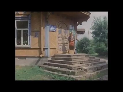 Обида 1986