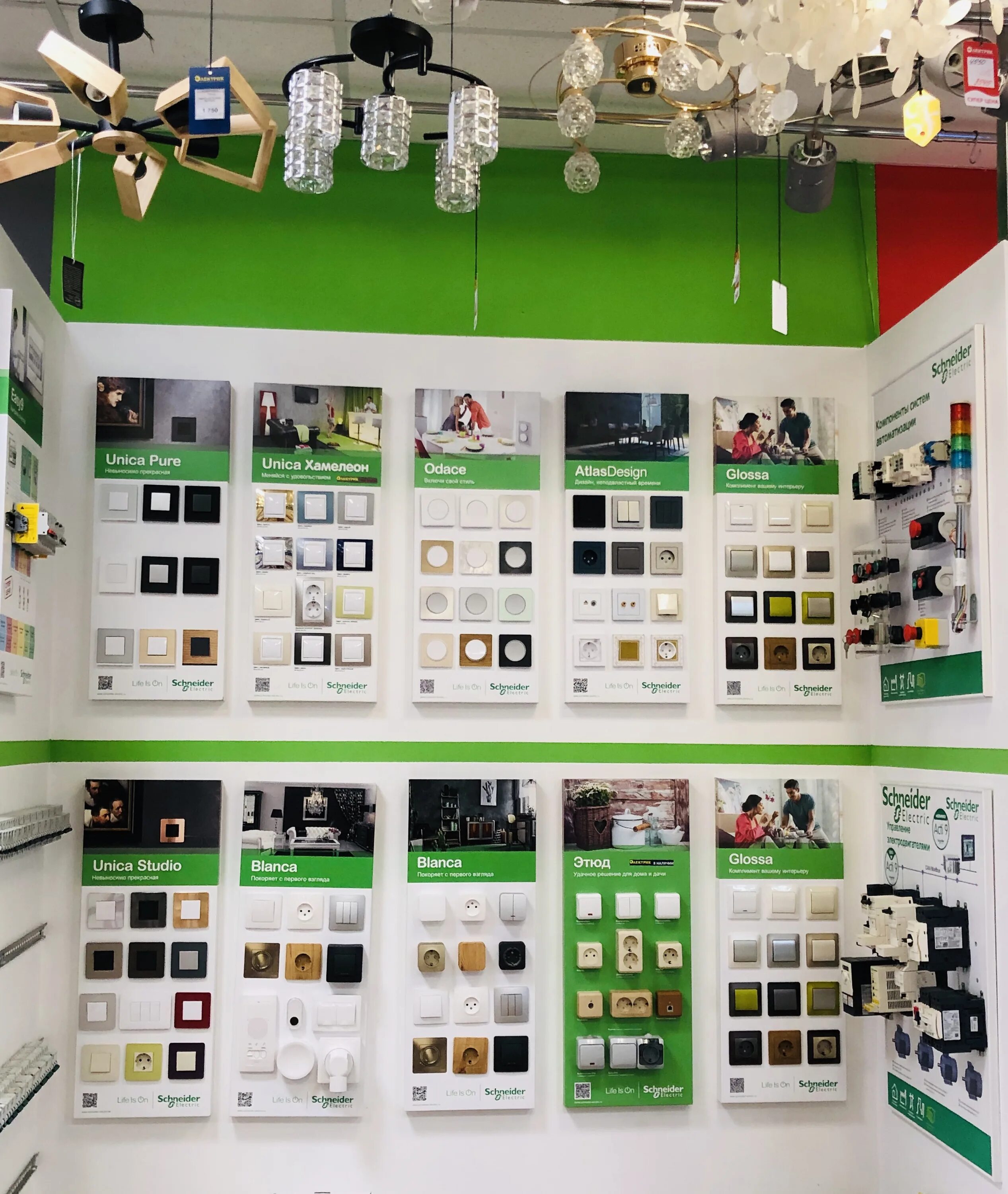 электротовары сергиев. электротовары сергиев. магазин электрики в краснодаре. ковров электротовары. выкладка электротоваров.