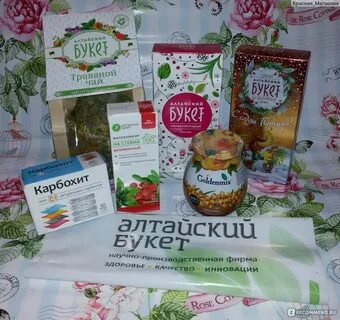 Здоровье алтая интернет магазин