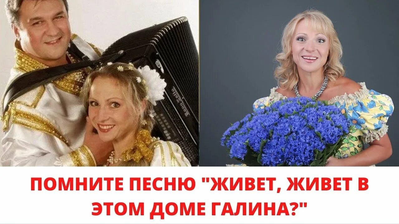 Лена Василек жена Семина.