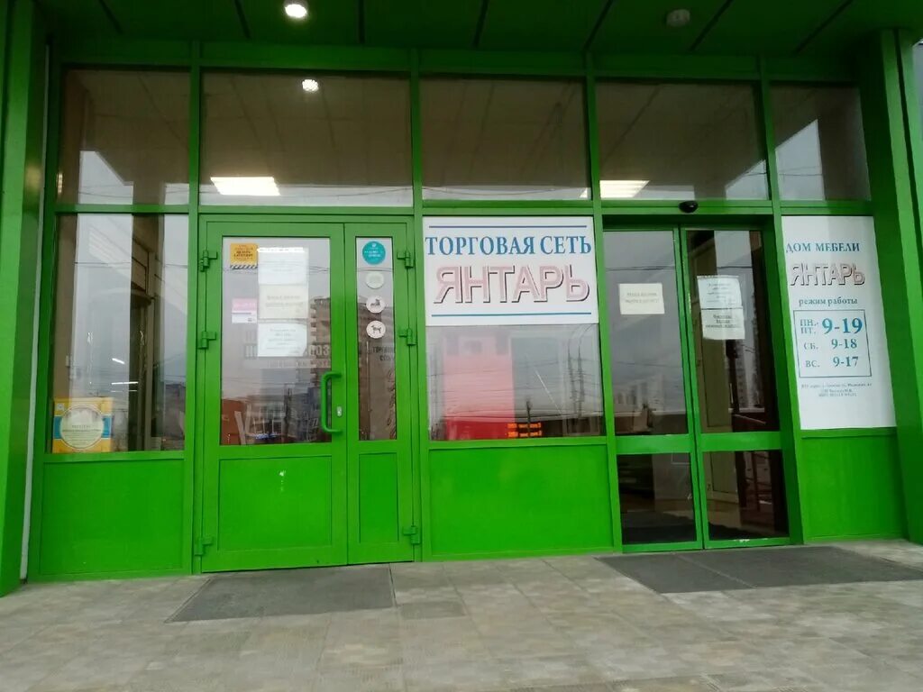 неделина, 4в. и. хинкальная мегобари липецк. липецк салон ювелир на неделина 32. неделина 63 липецк.