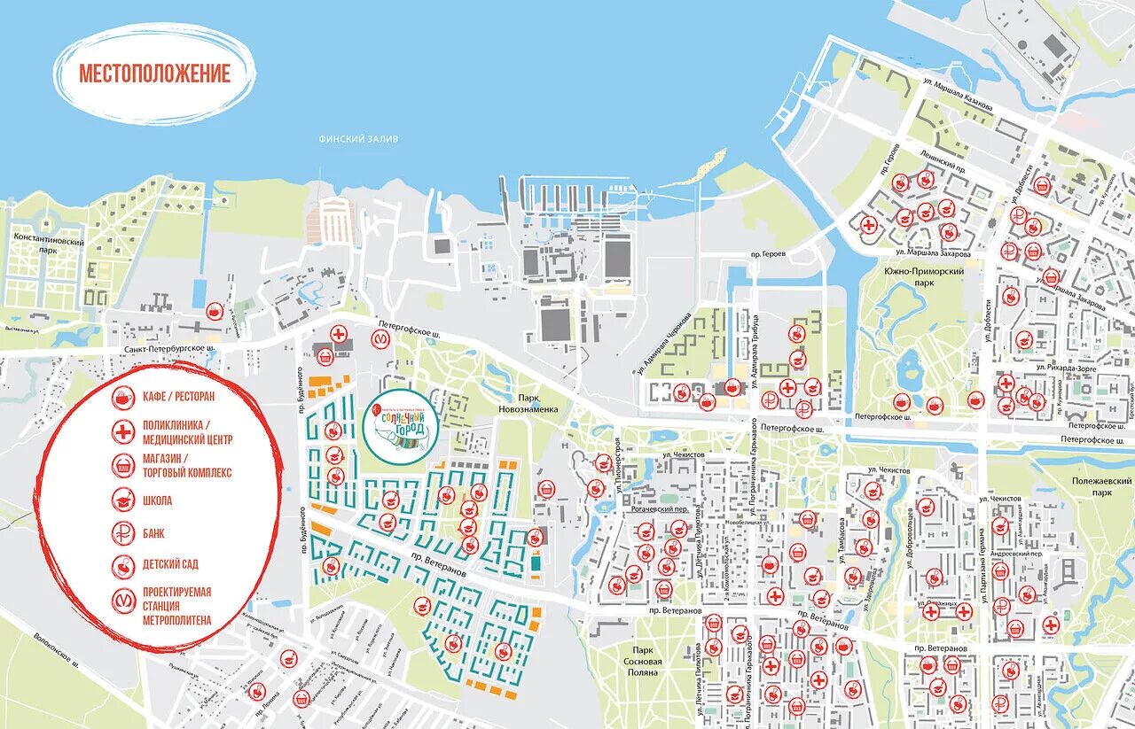 жк солнечный город санкт-петербург на карте. солнечный город санкт петербург метро. город солнца жилой комплекс санкт-петербург. музей в солнечном городе спб. жк солнечный город сетл.