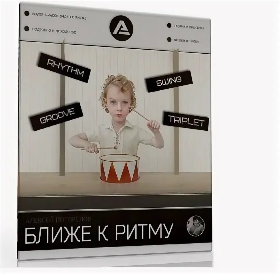 Ритм моего сердца дорама. Тайна моего сердца дорама. Ближе к ритмам. Ближе к ритмам моего сердца. Ближе к ритмам.