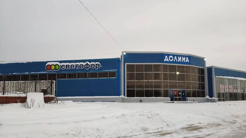 долина пермь улица спешилова