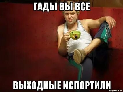 Ну че ты стоишь мое сердце твое